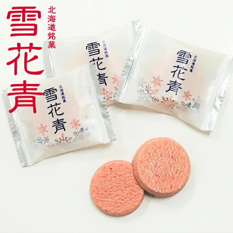 雪花青 5入 モイストリッチストロベリー 北海道 ホワイトチョコレート クッキー 生チョコ ショコラ 苺 いちご 贈り物 お土産 手土産 ギフト プレゼント