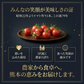 【予約】12月下旬から順次発送【特別栽培農産物】ソムリエミニトマト　プラチナ　４００ｇ（補償100g込み）※補償分以上の不良は交換対応可能