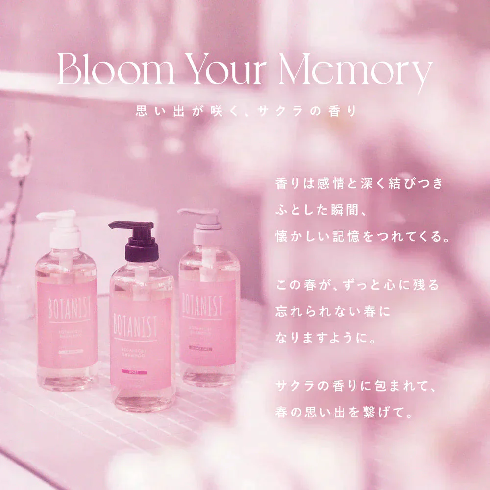 BOTANIST ボタニスト ボタニカルダメージケアシャンプー・トリートメントセット ヘアケア ぼたにすと
