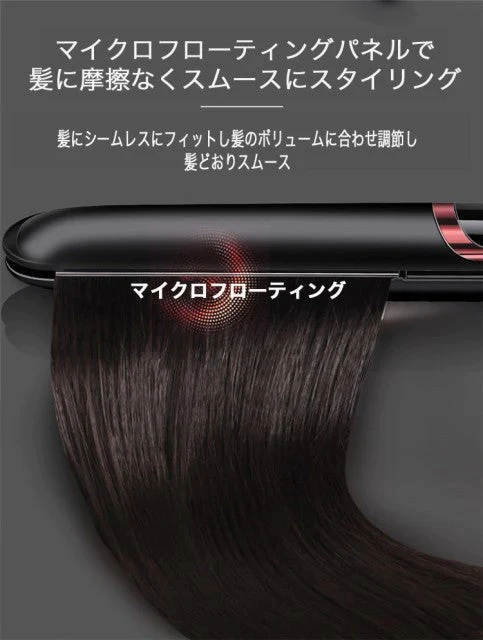 ヘア アイロン コテ ストレート カール スタイリング 速熱 セラミ 巻き髪 ブラック