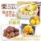 くり 国産和栗 茨城産 生栗 1kg 2Lサイズ