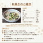 【9/28～10/2出荷予定】［大袋］とろりんスープ昆布と海藻 オートミールプラス［約50杯分］300g×1袋 うめ味 即席スープの素 食べるスープ お徳用 簡単 ダイエット 食物繊維 国産昆布 オートミール 1食分約15kcal クイックオーツ