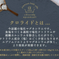 塩化マグネシウム フレーク (2kg) 無香料 クロライドエプソムソルト 浴用化粧料 計量スプーン付き 入浴剤 バスソルト BASSPAバスパ