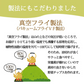 【230g】15種類の野菜チップス