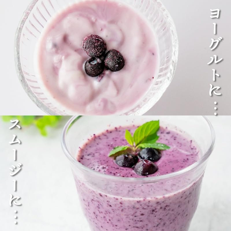 [みさわのやさい] ブルーベリー 冷凍 1kg (500g x 2パック) 大粒 カナダ産 砂糖不使用 そのまま食べられる