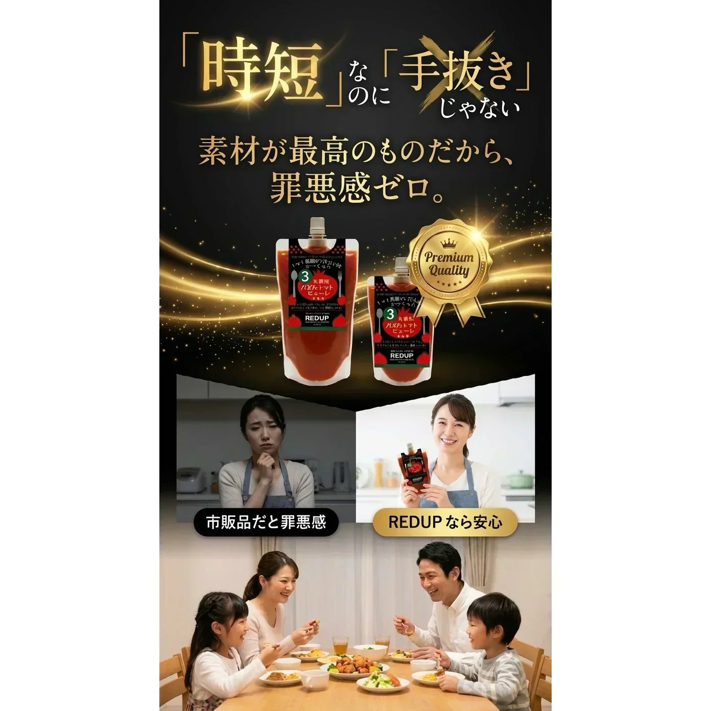トマト農園の３代目の嫁がつくった「３倍濃縮100%トマトピューレ」100ml【カウシェファーム収穫対象商品】