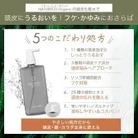 頭皮ケア ローション フケ かゆみ 乾燥 化粧水 150ml トニック 頭皮美容液 スカルプトナー スカルプケア 保湿ローション 頭皮用化粧水 美容液 スカルプ 植物由来 におい 日本製 ナチュレコ