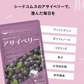 アサイベリー《約6ヶ月分》 食物繊維 アサイー ベリー 鉄分 ポリフェノール は ブルーベリー よりも スーパーフード  カリウム ヘルシーオイル アントシアニン ビタミンE 鉄分 必須脂肪酸【大容量】