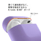 AirPodsPro対応ケース グレー シリコン AirPods Pro Case カバー カラビナ付き エアーポッズプロケース 防塵 耐衝撃 air pods proケース ソフトケース フック付き