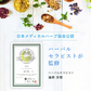 Kaorino オーガニック バタフライピー 完全無農薬茶葉使用 50g 賞味期限：2024年10月3日 カウシェ限定 | オーガライフ