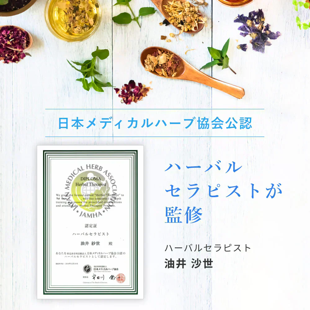 Kaorino オーガニック バタフライピー 完全無農薬茶葉使用 50g 賞味期限：2024年10月3日 カウシェ限定 | オーガライフ