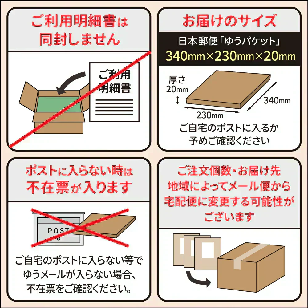 【送料無料】鶏おこわ風2合用 2個セット　混ぜるだけ 時短 簡単 便利 もち入り もち米不要 鶏肉 ごぼう 人参 昆布 出汁 混ぜご飯 混ぜご飯の素 まぜごはん おにぎり ふりかけ お弁当 おうちごはん おうちご飯 おうち時間 米 お米 無添加 メール便 送料無料