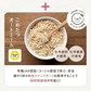 お試しサイズ とろりんスープ昆布と海藻 オートミールプラス［約20杯分］120g×1袋 うめ味