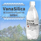 【送料無料】富士山のバナジウム＆シリカ 強炭酸水 VanaSilica（バナシリカ） 500ml 24本 プレーン【1ケース】【ご新規さんとシェア買い上級編】