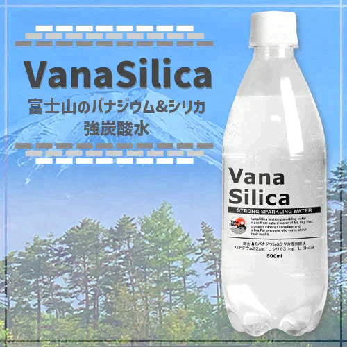 【送料無料】富士山のバナジウム＆シリカ 強炭酸水 VanaSilica（バナシリカ） 500ml 24本 プレーン【1ケース】【ご新規さんとシェア買い上級編】