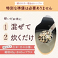 800g 完全国産 未来雑穀21+マンナン (400g×2袋) 雑穀米