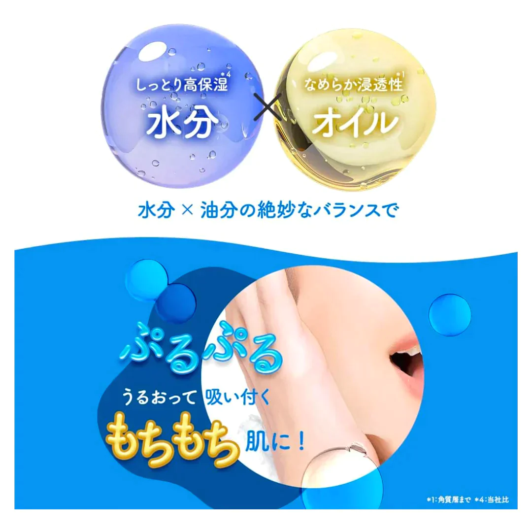 モッチスキン吸着もち化粧水・クリームセット×2セット