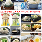 【50周年記念企画】【保管に便利なカゴ入付き26食】アマノフーズVSアスザックスーブ フリーズドライ みそ汁 スープ 長いも 大根おろし にゅうめん 牛肉の卵とじ 五目あんかけも入った26食