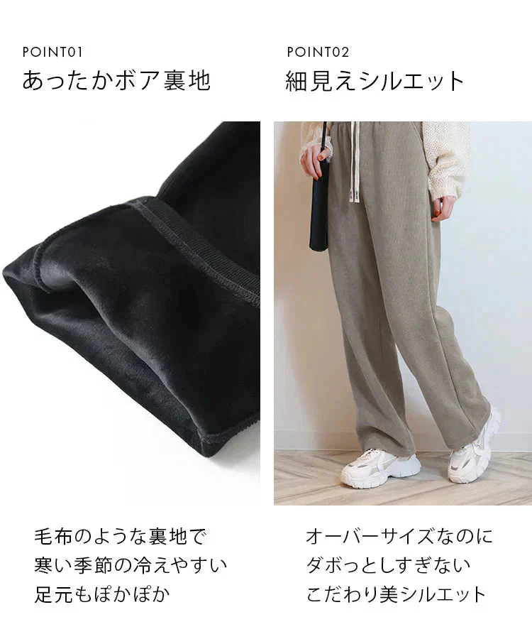 【Mサイズ/レギュラー】【グレージュ】 2024AW 裏起毛 パンツ レディース 秋 冬 ワイドパンツ ロング丈 あったか 暖かい 裏起毛パンツ シンプル カジュアル 可愛い 無地 楽ちん 体型カバー ズボン ゆったり リブ ワイド パンツ ルームウェア ウエストゴム M L LL
