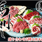 馬刺し 5種 盛り合わせセット 赤身 霜降り フタエゴ バラヒモ たてがみ 送料無料 5人前 250g カナダ産国内肥育 馬刺 熊本直送 ギフト 馬肉 お取り寄せ 肉