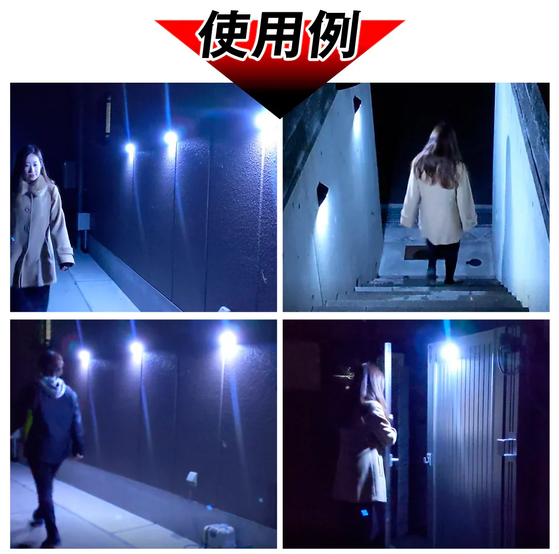 【4個セット】ソーラーライト 防犯灯 ガーデンライト 防犯 防犯対策 屋外 led 防水 玄関灯 センサー 玄関 人感 明るい 防雨 自動点灯 照らすくん 168灯 【発送開始は商品説明を参照】