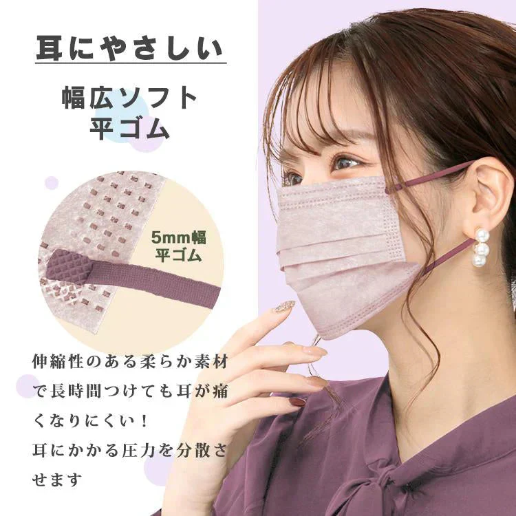 【Mサイズ×ホワイト】 マスク 50枚 不織布マスク 普通サイズ 平ゴムマスク 大容量 やわらか 男女兼用 使い捨て