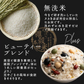 お米と雑穀米のご飯 【無洗米雑穀】美容重視ビューティーブレンド 24kg(400g×60袋) 計量不要でそのまま炊ける 雑穀米と白米のご飯 無添加 無着色