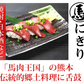 馬刺し 3種 食べ比べセット 送料無料 3人前 150g 赤身 霜降り たてがみ カナダ産国内肥育 ギフト 馬刺 熊本直送 馬肉 お取り寄せ 肉