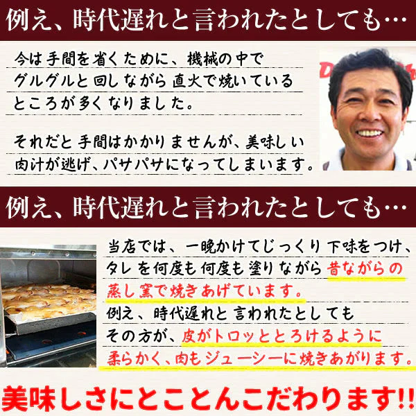 水郷のとりやさんの特選ローストチキン丸蒸し焼き【小サイズ】