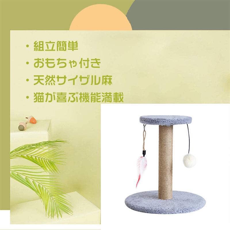 当日発送 キャットタワー 据え置き型 猫タワー 猫ハウス 爪とぎ ハンモック 広いハウス おしゃれ 猫 猫用 ねこ 上りやすい 天然サイザル