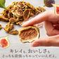 完売 いちじく ドライフルーツ 500g ドライいちじく スライス 砂糖不使用 無添加 [ トルコ産 ドライ イチジクスライス いちじく 送料無料 大容量 お徳用 業務用ドライフルーツ  製菓 おやつ お菓子作り 国内選別 ]
