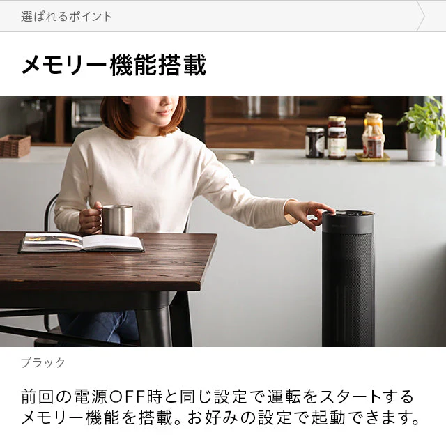 （オフホワイト）暖炉型ファンヒーター【1年保証】
