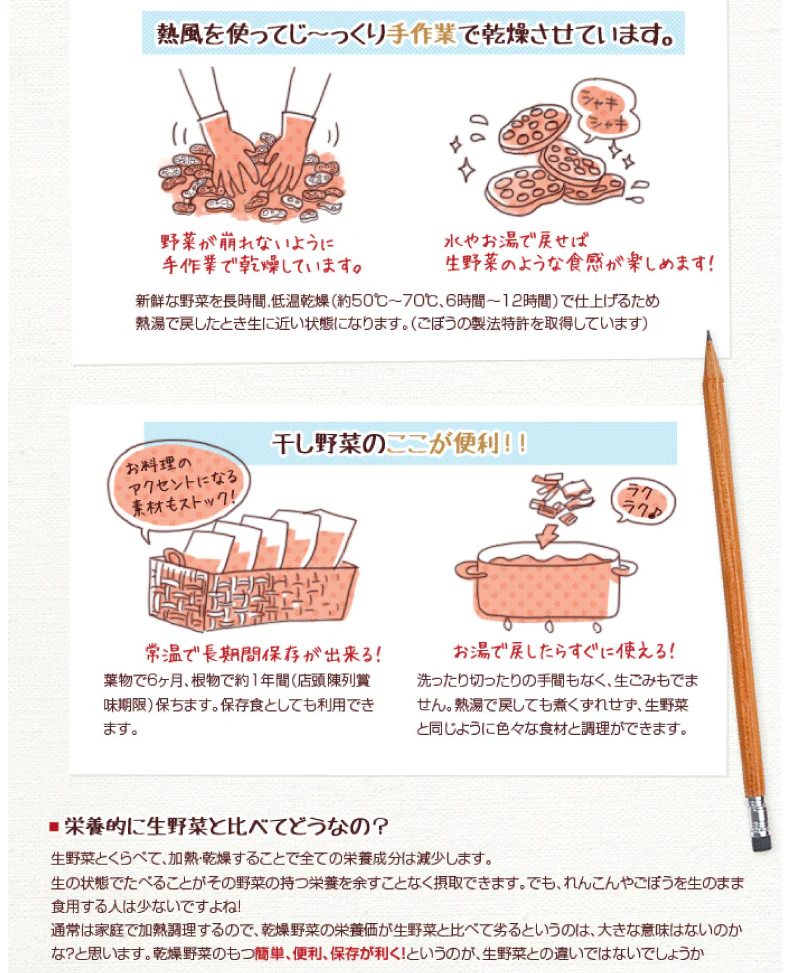 九州産　乾燥野菜　３種　＋　みそ汁の具　２種　計５袋セット　簡単　便利 みそ汁 味噌汁 キャンプ　保存　野菜　ネコポス便　全国送料込【家計お助けSALE】