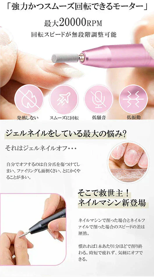【ネイリスト監修】＼ ピンク ／ネイルマシン 電動ネイルマシン ネイルオフ ネイルケア 角質除去 ネイルマシーン 甘皮処理 ジェルネイル 電動 プロ 甘皮 ビット プロ用 ネイルマシン 高速回転 甘皮処理 ビット付 爪磨き ネイルポリッシュ プレゼント ギフト