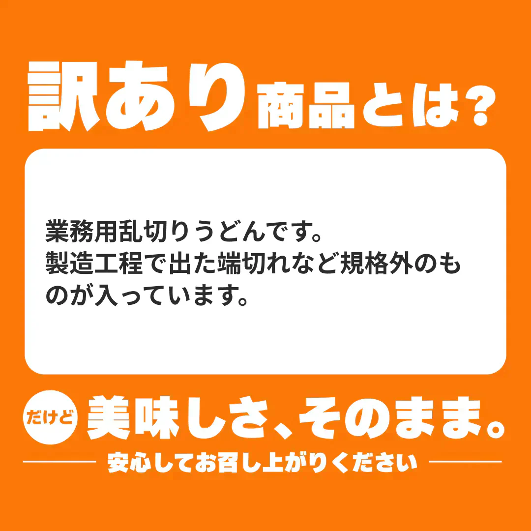 【グルメ大賞受賞】【訳あり】半生讃岐うどん 約10人前【半生麺】【並麺】【特産品・ご当地特集】