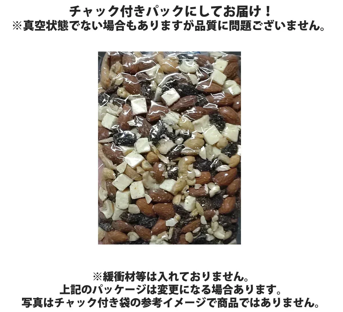 【期間限定販売】おためしミックスナッツシリーズ プロテインミックス150g（ナッツの比率ランダム）【カウシェファーム収穫対象商品】