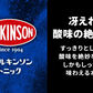 【送料無料】アサヒ ウィルキンソン トニック 500ml×2ケース/48本