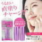 『スティック美容液【コラーゲン】★お得な2本セット★』 目元 口元 首 唇 小鼻 乾燥 保湿 バーム スティック 美容液