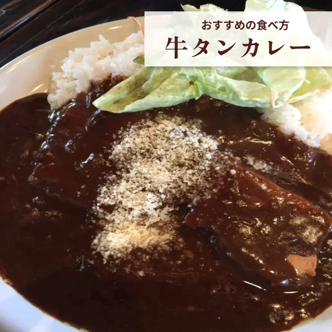 【切り落としのため特価】牛タン 切り落とし 1kg   煮込みに最適！/冷凍クール便