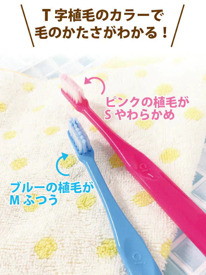 歯ブラシ Ci PRO PLUS（プロプラス） Sやわらかめ 20本入【Ciメディカル 歯ブラシ】【メール便送料無料】