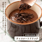 カカオマス 500g 送料無料 チョコレート お菓子づくり 製菓 製パン