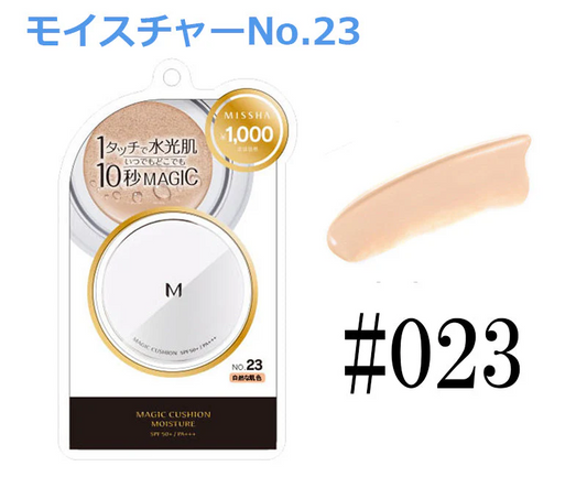 ミシャ M【国内正規品】【モイスチャー（No.23 自然な肌色）】クッション ファンデーション 韓国コスメ