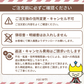 【賞味期限切れ】赤い帽子 エレガント 4種12枚入り
