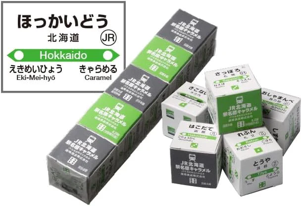 北海道 サイコロキャラメル 5種×各1本(10粒)【ノーマル・ぶどう・メロン・JR北海道駅名標・179市町村】お土産 道南食品