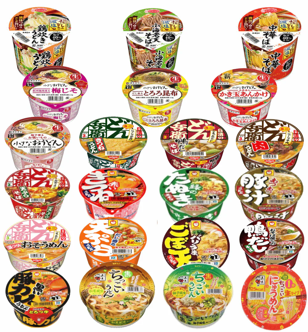 【ミニうどんそば決定版】日清食品 マルちゃん 寿がきや エースコック ミニサイズ うどん そば好きの貴方の20食セット 関東圏送料無料