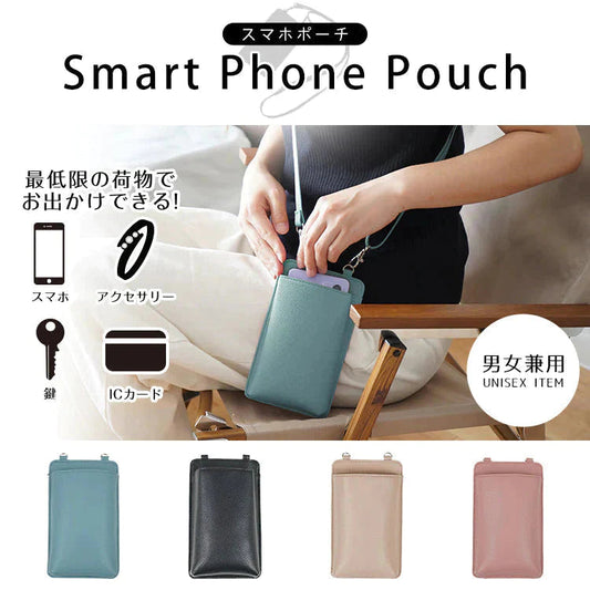 アッシュブルー色　スマホポーチ スマホショルダー レディース 斜め掛け スマホポシェット ポシェット お財布ポシェット 携帯ショルダー かわいい ポーチ 縦型 サコッシュ sg041