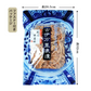 【送料無料】殿様するめ200ｇ　当店不動の人気Ｎｏ，１！！