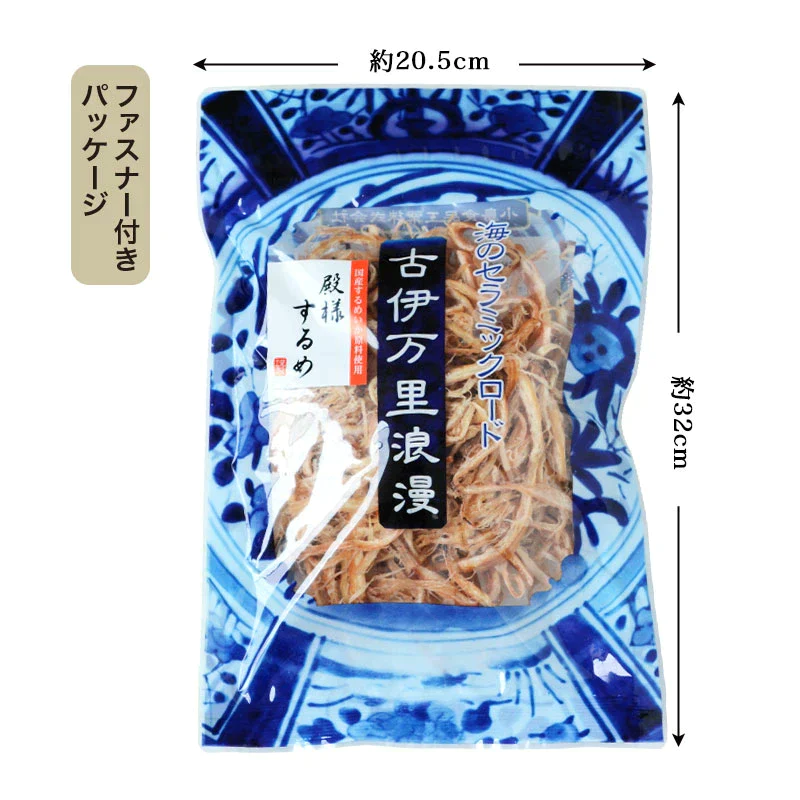 【送料無料】殿様するめ200ｇ　当店不動の人気Ｎｏ，１！！