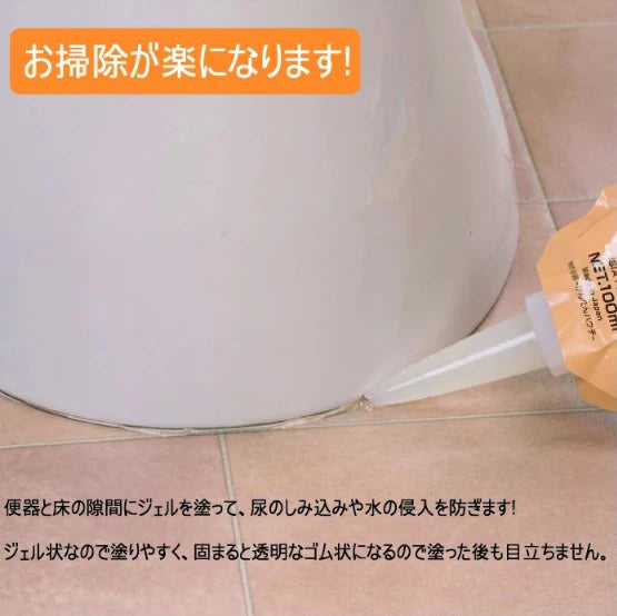 トイレのスキマフィル 1本 トイレ 隙間 トイレ スキマ フィル トイレ すきま スキマフィル 隙間フィル 床 便器と床のすき間にジェルを塗って汚れを防止 日本製 簡単 掃除 家事楽 100g 水漏れ 悪臭防止 消臭 臭わない 汚れ防止 黒ずみ diy リメイク 防災 引っ越し