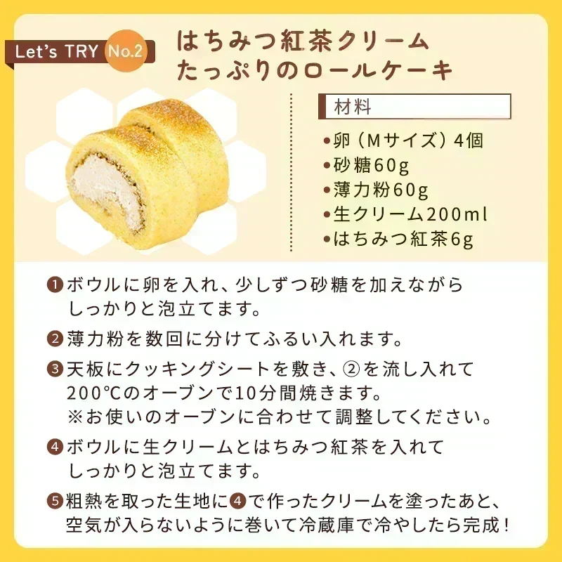 インスタントはちみつ紅茶48g×2袋セット パウダー 粉末 はちみつ 紅茶 水に溶ける ハチミツ お得 送料無料 ポスト投函 宗新